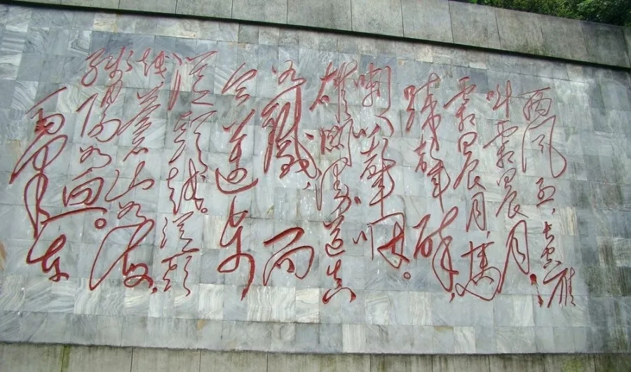 海全汽车新长征娄山关